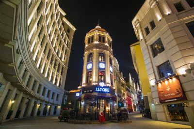 魯邦國際風(fēng)情街